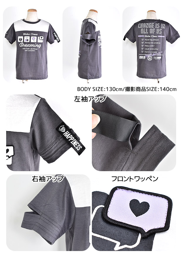 Material Blue bis マテリアルブルービズ 半袖Tシャツ Ｔシャツ シャツ