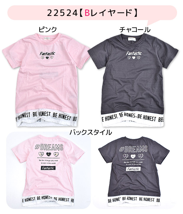 Material Blue bis マテリアルブルービズ 半袖Tシャツ Ｔシャツ シャツ