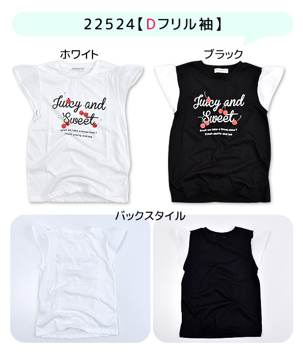 Material Blue bis マテリアルブルービズ 半袖Tシャツ Ｔシャツ シャツ キッズ 140 150 160 女子 子供服 トップス  かわいい 肩あき