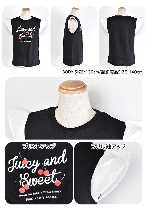 Material Blue bis マテリアルブルービズ 半袖Tシャツ Ｔシャツ シャツ キッズ 140 150 160 女子 子供服 トップス  かわいい 肩あき