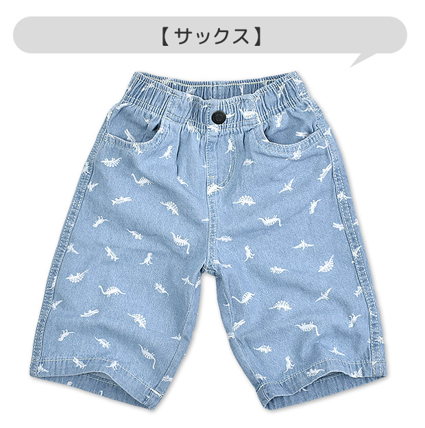 BlueMart デニム ハーフパンツ 恐竜柄 半ズボン パンツ ズボン 短パン