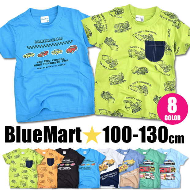 110 familiar Tシャツ 半袖 綿 乗り物 船 消防車 保育園着 乗り物プリント くるま Tシャツ 半袖 プリントT 子供服 男の子 重機