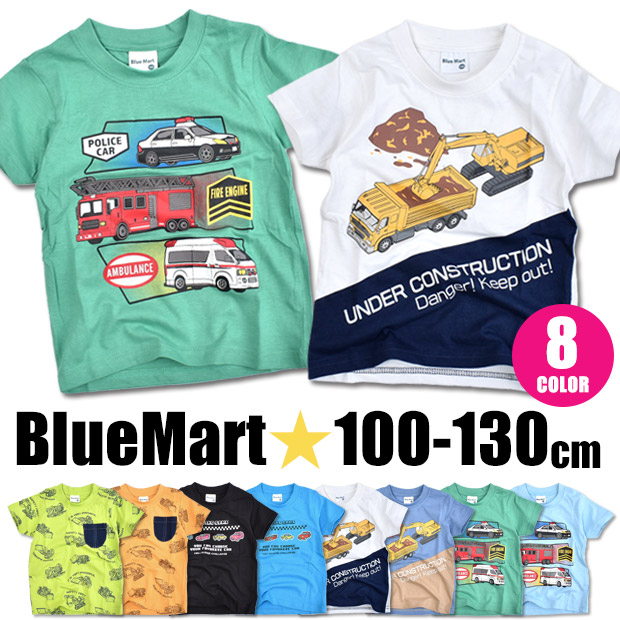 乗り物プリント くるま Tシャツ 半袖 プリントT 子供服 男の子 重機