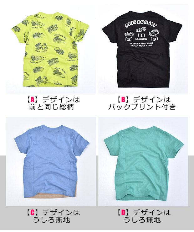 NEXT 消防車 総柄Tシャツ | www.clwsi.com