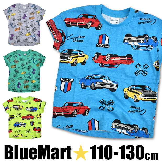 セール♡　ハンドメイド　子供服　コクーンTシャツ　100㎝ maffon 車柄 半袖 Tシャツ BIGサイズ 乗り物プリント くるま プリント 重機 アメ車