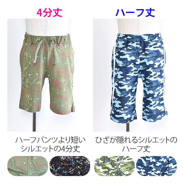 BlueMart ハーフパンツ 4分丈パンツ 半ズボン パンツ ズボン 短パン