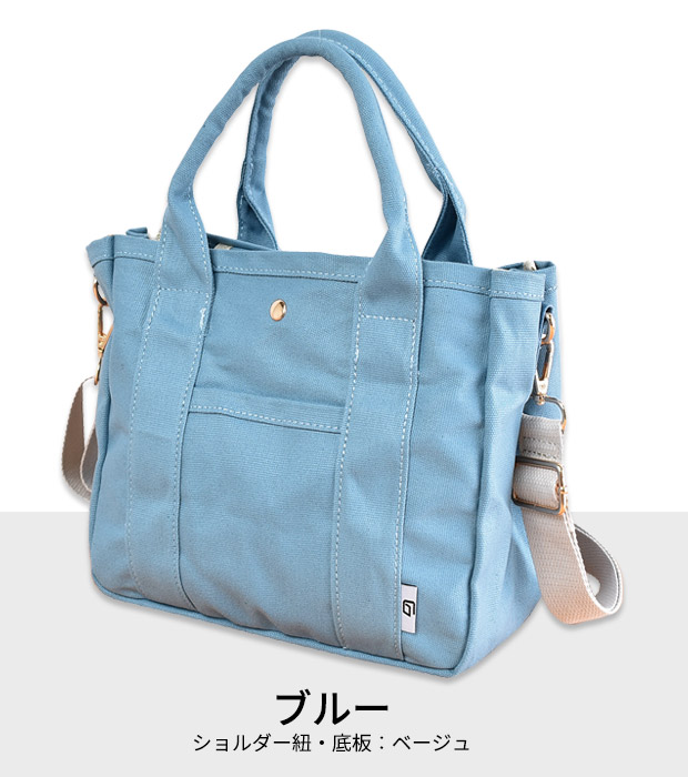 仕切り付き ミニ トートバッグ 3つ仕切り T字仕切り キャンバス