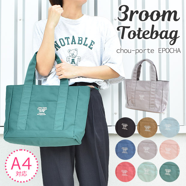 トートバッグ A4 レディース バッグ a4 トートバック バック