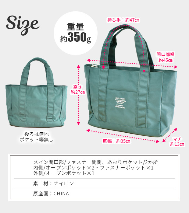 【希少‼️】POTER★クリーム★セージグリーン★トートバッグ★Ａ４サイズ セール】 2WAY ZIP ポケット A4 トートバッグ （トートバッグ