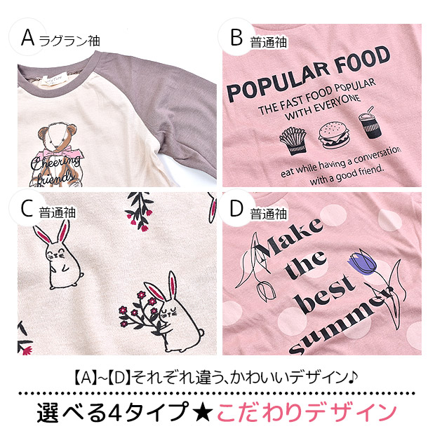 LovelyTune 長袖Tシャツ プリント ロンT タイプ別 長袖 Tシャツ シャツ
