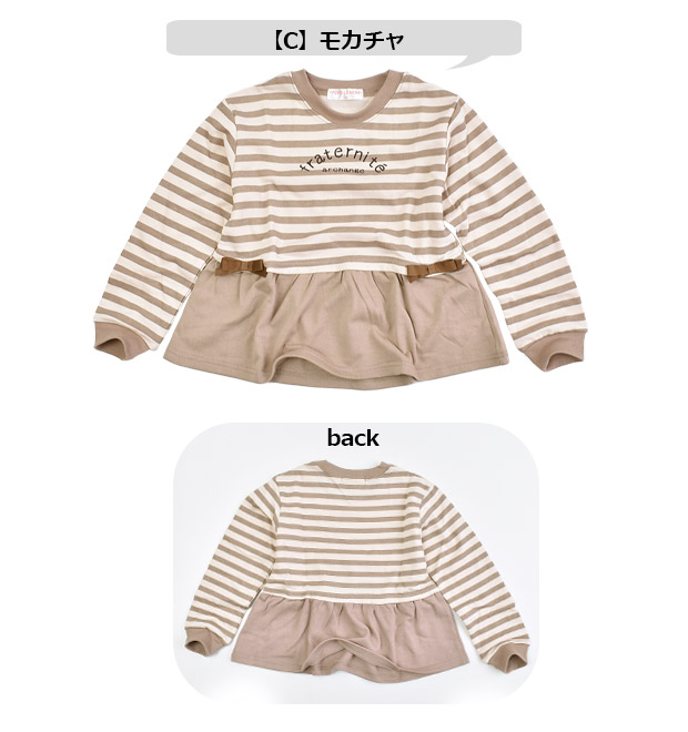 POPSLEMON 長袖トレーナー 長袖 キッズ 女の子 子供服 トップス