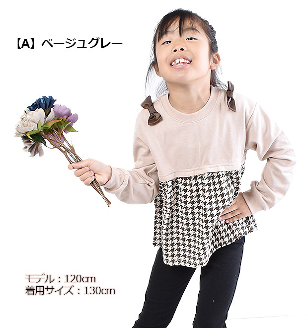 POPSLEMON 長袖トレーナー 長袖 キッズ 女の子 子供服 トップス