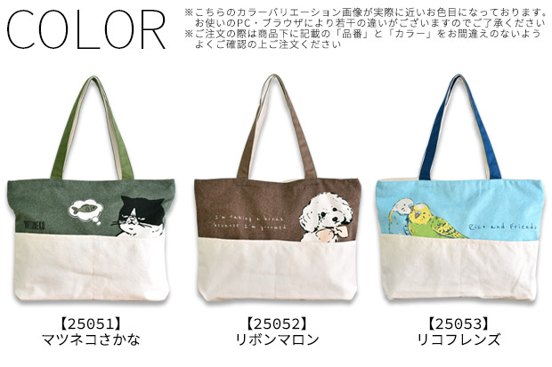 帆布 横型 トートバッグ ポケット付き フロントポケット キャンバス