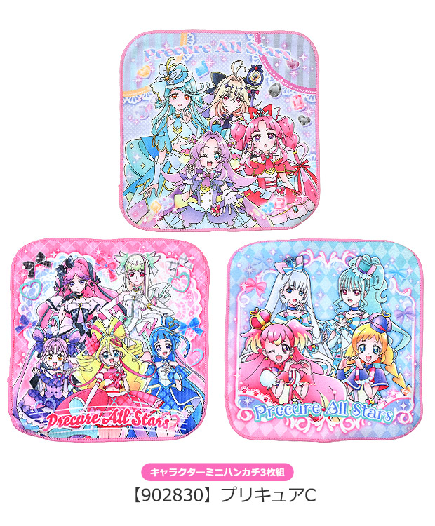 キャラクター ナフキンのおすすめ人気商品一覧 通販 - Yahoo!ショッピング