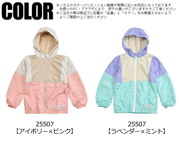 MaterialBluebis 裏フリース 裏起毛 ジャケット 女の子 トップス 子供