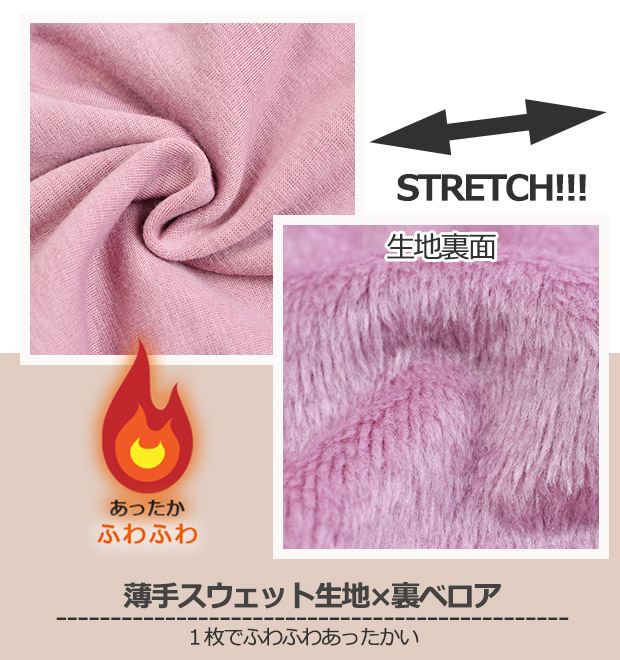 年末のプロモーション大特価！年末のプロモーション大特価！POPSLEMON レギンス 裏ベロア 裏起毛 ロング ズボン ウエストゴム 総ゴム 子供服  女の子 ストレッチ 100-130 ベージュ チャコール クロ ピンク 子ども服