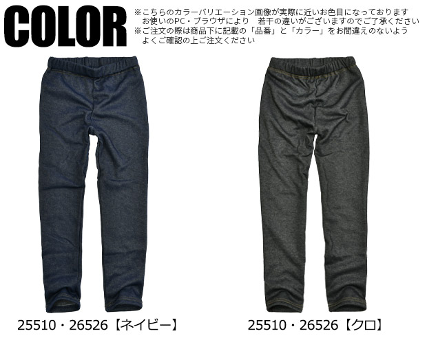 裏ベロアパンツの商品一覧 通販 - Yahoo!ショッピング