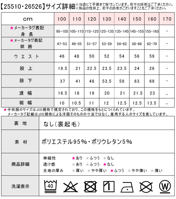 裏ベロアパンツの商品一覧 通販 - Yahoo!ショッピング