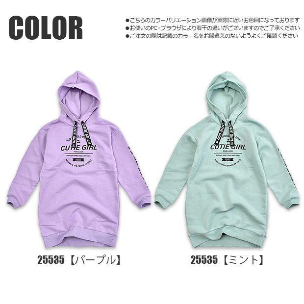 POPS LEMON 裏起毛 パーカーワンピース ワンピース ワンピ キッズ