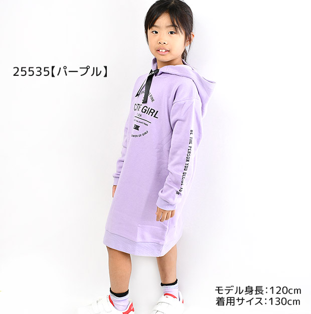 POPS LEMON 裏起毛 パーカーワンピース ワンピース ワンピ キッズ 女の子 120cm 130cm トップス 子供服 スカート あったか かわいい フード付｜y-sir｜04