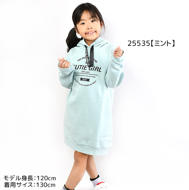 POPS LEMON 裏起毛 パーカーワンピース ワンピース ワンピ キッズ 女の子 120cm 130cm トップス 子供服 スカート あったか かわいい フード付｜y-sir｜07