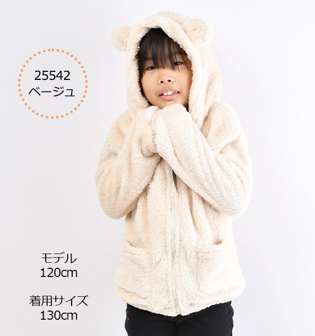 公式サイト購入　バーバリー　キッズボアジャケット ピンク　3Y 100cm 公式サイト購入 バーバリー キッズボアジャケット ピンク 3Y 100cm