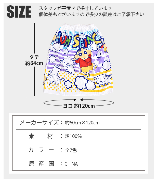 ウルトラマン ラップタオルの商品一覧 通販 - Yahoo!ショッピング