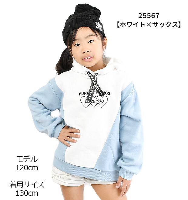 POPS LEMON 裏起毛 パーカー 女の子 子供服 プルオーバー プルパーカー