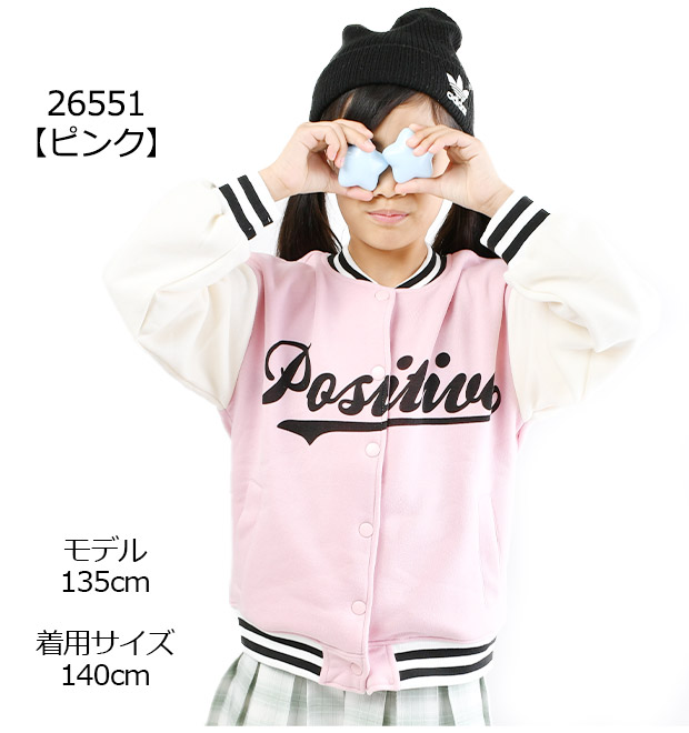 MaterialBluebis スタジャン ジャケット ジャンパー 裏起毛