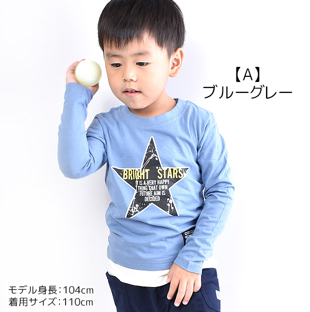 BlueMart ブルーマート プリント 長袖 Tシャツ 4タイプ ロンT シャツ