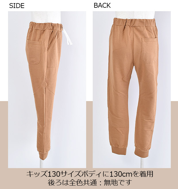 BlueMart ブルーマート 長ズボン パンツ ミニ裏毛 ロングパンツ