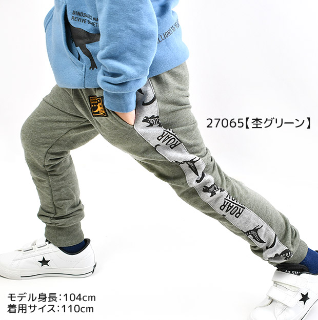まとめ売り　男の子用冬物衣類　150 パーカー　パンツ BlueMart ブルーマート 恐竜柄 パンツ 長ズボン ジョガーパンツ 裏毛