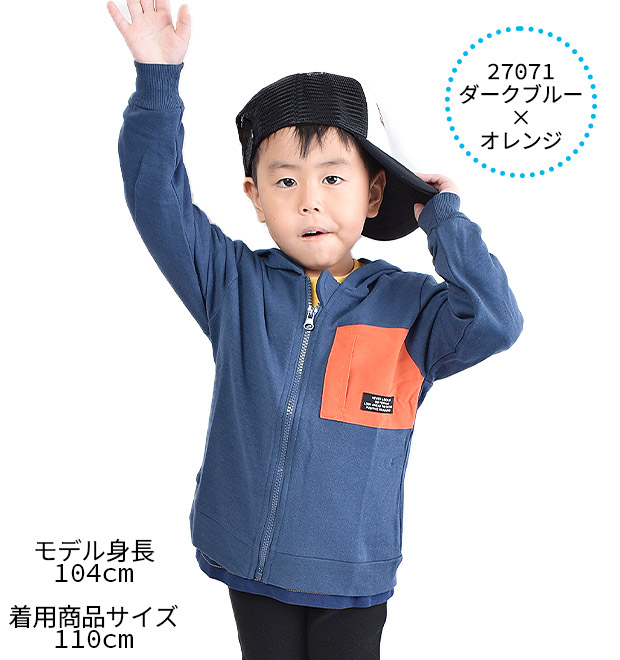BlueMart ブルーマート フード 裏毛 長袖 フード付き おしゃれ 男の子 