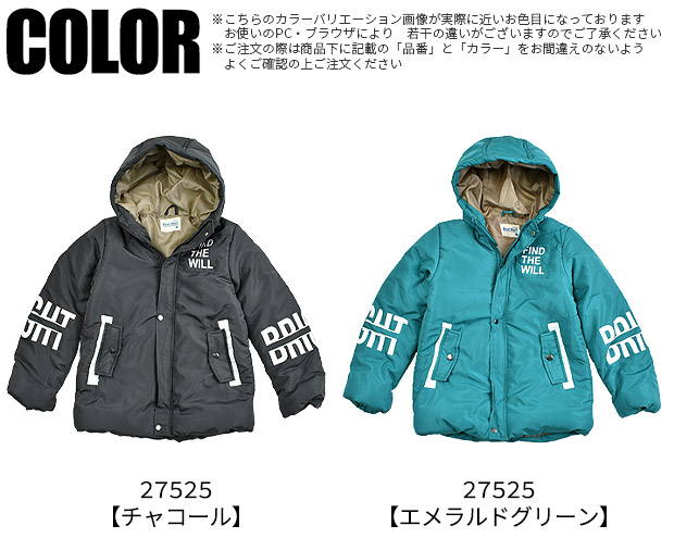 BlueMart ジャケット パーカー 男の子 子供服 ジャンパー ジャンバー