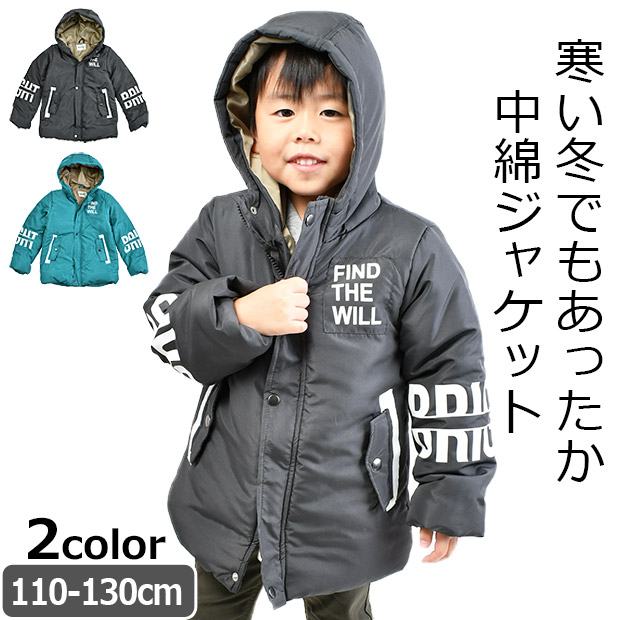 BlueMart ジャケット パーカー 男の子 子供服 ジャンパー ジャンバー