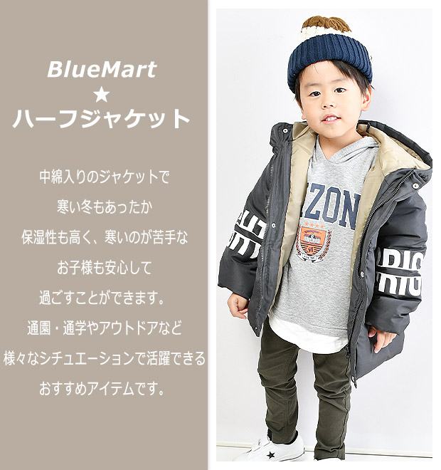 BlueMart ジャケット パーカー 男の子 子供服 ジャンパー ジャンバー