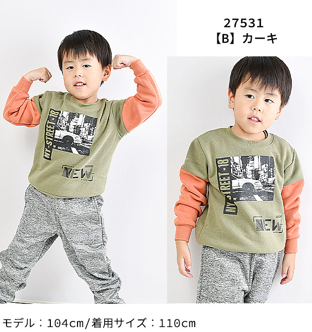男の子⭐️子供服⭐️まとめ売り39点【サイズ110〜120】 男の子⭐️子供服⭐️まとめ売り39点【サイズ110〜120】 男の子