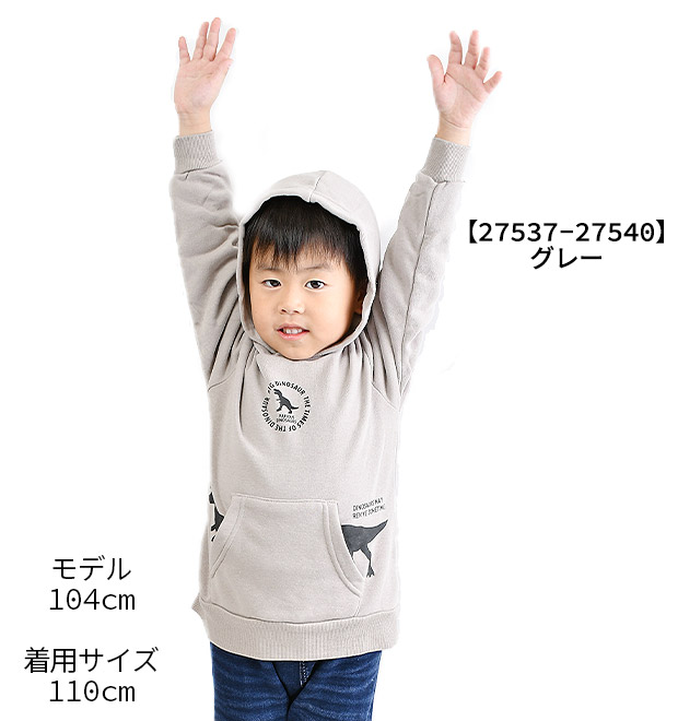 BlueMart パーカー 恐竜 男の子 子供服 裏起毛 ロゴ キッズ プル