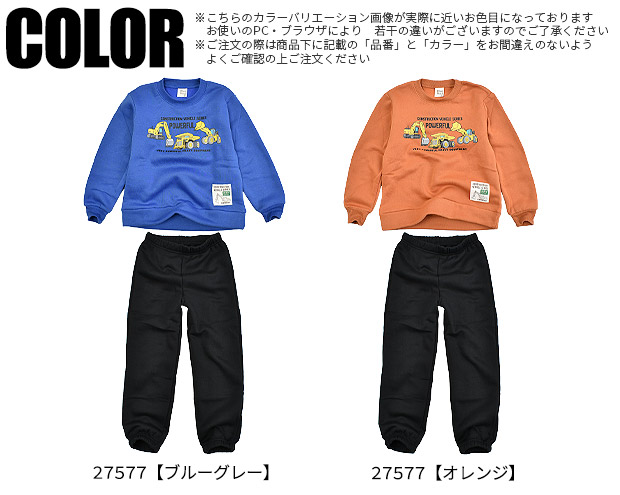 男の子 秋冬物 まとめ売り セット 160 長袖　トレーナー　パンツ 子供服　② 楽天市場】パンツ キッズ 子供服 通販 ジョガーパンツ ズボン 長