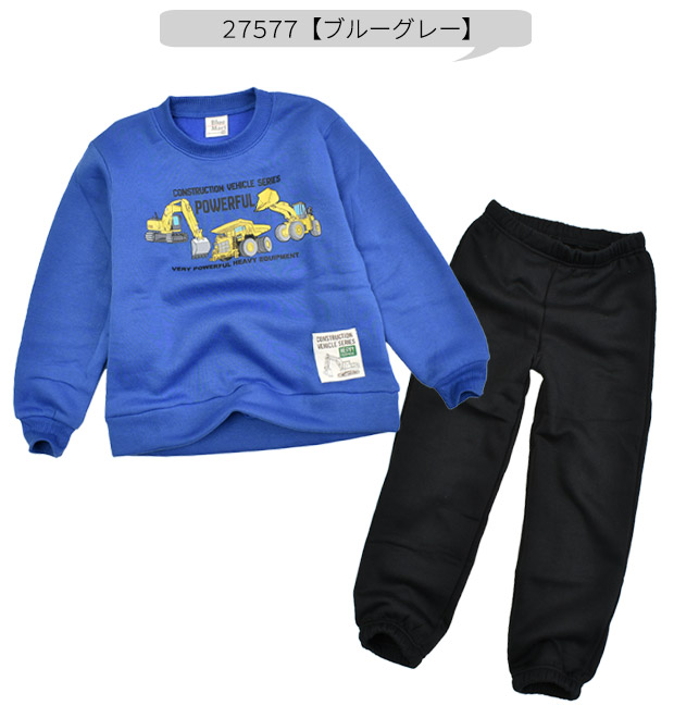 レビュー高評価の商品 服 はたらく車 子供 上下セット セットアップ キッズ トレーナー その他