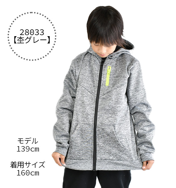 ZERO GRAVITY 防風ストレッチ ジャケット パーカー ジャンパー