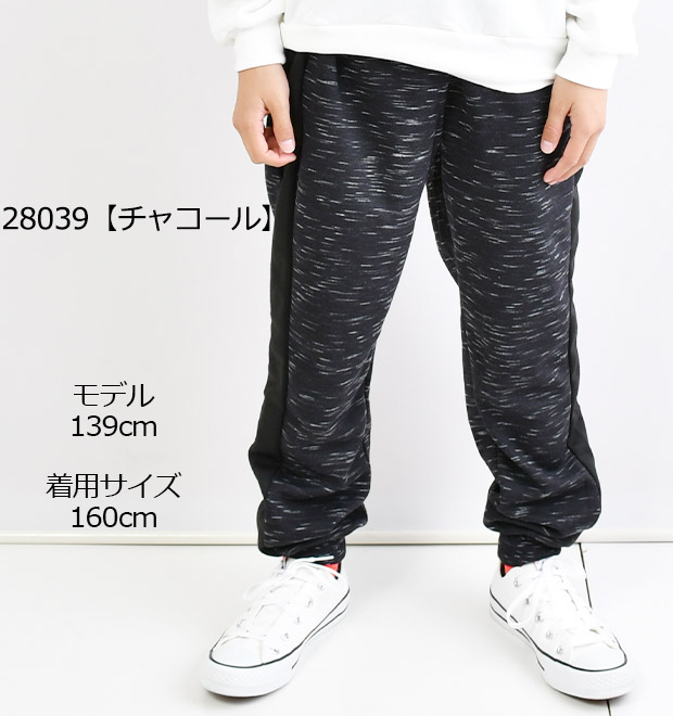 ブルーマート 長ズボン パンツ ロングパンツ スエット スウェット