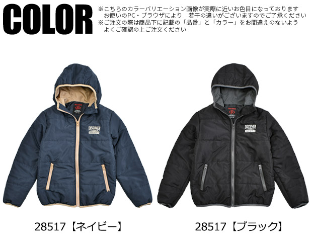 子供服まとめ売り　アウター　ボトム　140㎝ 楽天市場】ボアコート キッズ ダッフルコート 子供服 女の子 裏地ボア