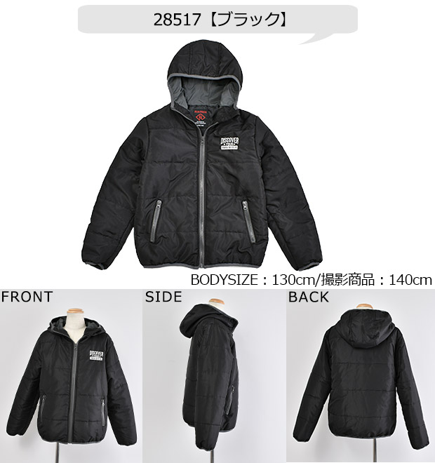RUN PRIDE パーカージャケット パーカー ジャケット 子供服 
