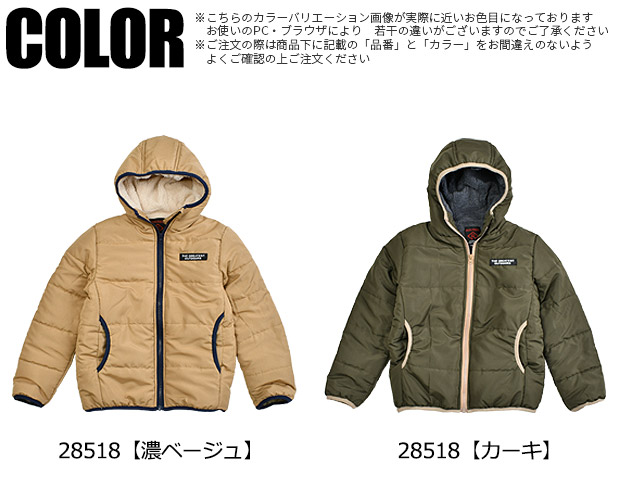 ストリート　ブルゾン　ジャンパー　ベージュ色　おしゃれ　男女 RUN PRIDE パーカージャケット 裏ボア ブルゾン フード キッズ