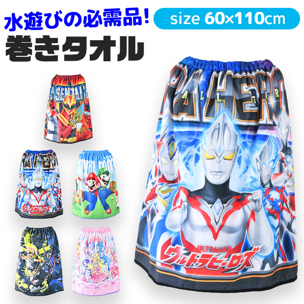 ^I bv^I j oX^I XC^I LN^[ LbY j̎q ̎q q ۈ牀 ct w 60cm v[ 110cm 
