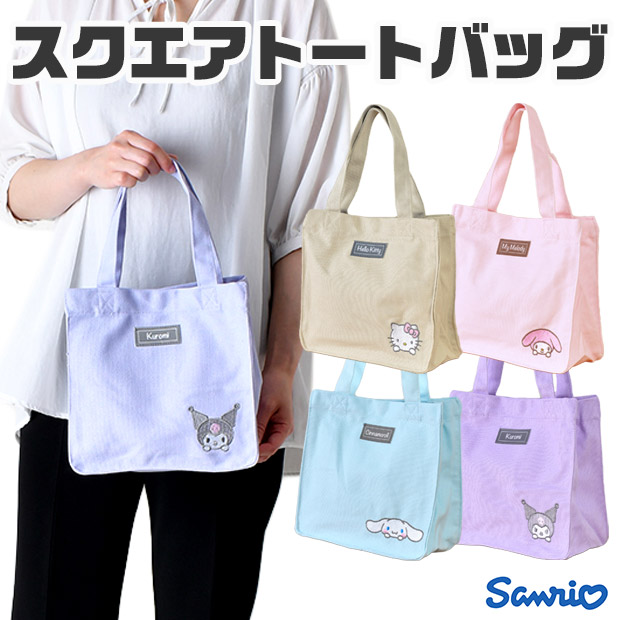 サンリオ展 トートバッグ キャンバス サンリオ展 FINAL ver.」チケット情報、オリジナルグッズ情報解禁