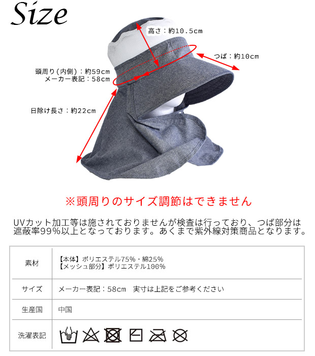 UVカット 無地 ガーデンハット レディース 帽子 58cm 日よけ