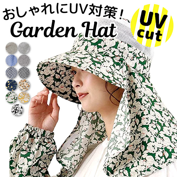 帽子 農作業 uv 作業服 装備品の人気商品・通販・価格比較 - 価格.com