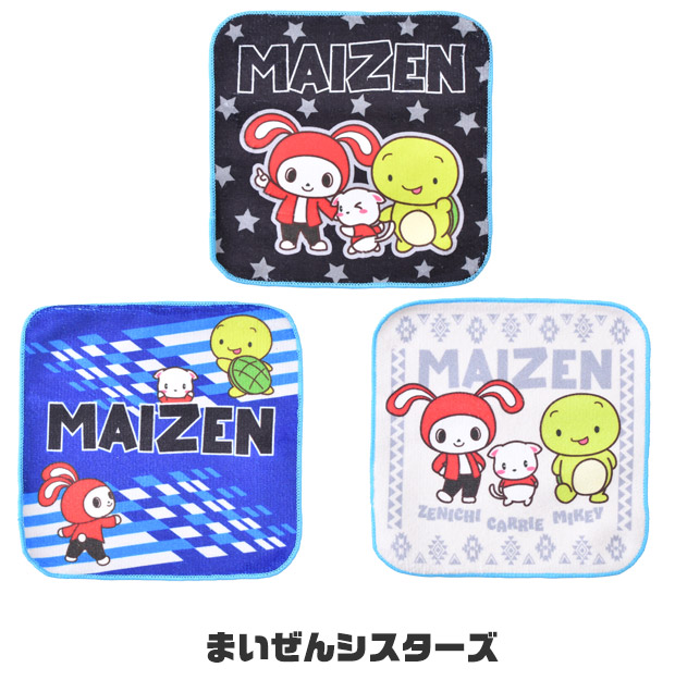 ミニタオル ミニハンカチ 3枚組 3枚セット キャラクター 手拭き